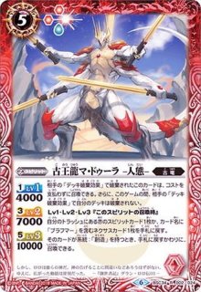 状態C〕(2019/6)(SECRET)創造の創界神ブラフマー【X-SEC】{BS48