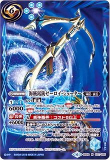 2020/7)ストロングドロー【C】{SD02-017}《青》