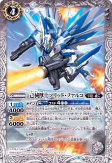 2024/11)星夜の契約神ウラノス(WINNER)【契約X】{BS70-CX03}《黄