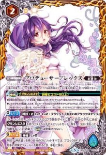 2020/7)[学園制服]リューネ・マト(BSC37収録)【X】{BSC31-X02}《黄》