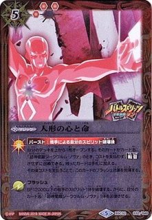 バトルスピリッツ 超神星龍ジークムント・ヴァルガ 超神星龍ジークヴルム・ノヴァ - カードラッシュ[バトルスピリッツ]