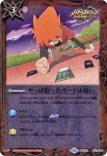2022/6)(新枠)獅機龍神ストライクヴルム・レオX【10thX】{BS50-10thX03