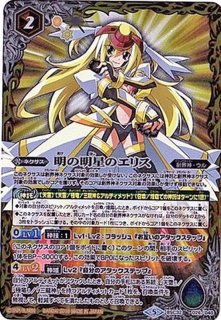 2024/11)(SECRET)アイリスフィールド(BS68収録)【R-SEC】{BS48-094