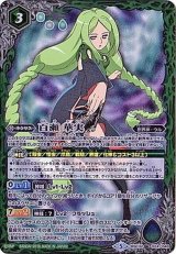 バトスピクラシック　百瀬華実　再現デッキ　キャラデッキ　ファンデッキ 2018/5)百瀬華実【-】{BSC32-024}《緑》