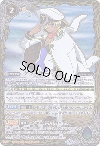 画像1: (2018/5)クラッキー・レイ【-】{BSC32-019}《黄》 (1)