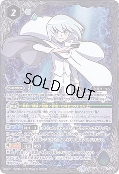 画像1: 〔状態B〕(2018/5)Ｊ【-】{BSC32-017}《白》 (1)