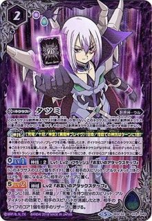 状態A-〕(2019/6)海賊龍皇ジークフリード・アビス(BSC34収録)【X