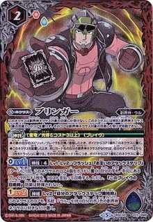 2018/5)百瀬華実【-】{BSC32-024}《緑》