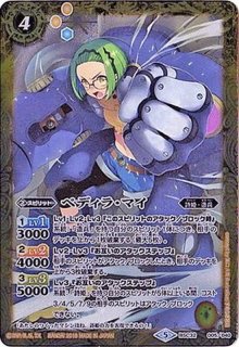 BSC32]俺たちのキセキ - カードラッシュ[バトルスピリッツ]