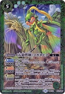 状態A-〕(2020/7)巨顔石の森(BSC36収録)【R】{BS35-084}《青》