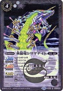 癸の爆獣グリズクラッシュ - バトルスピリッツ wiki
