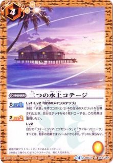 黄の世界/黄の夢想神　シークレット3枚 バトスピ 黄の世界 黄の夢想神 シークレット - メルカリ