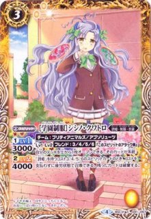 2022/8)(ピンク文字)[四魔女のオフショット]フラム・サンドリア