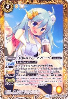 バトルスピリッツ夏休みレイ・オーバ BS】[夏休み]レイ・オーバ【X】BSC31-X01 (AT)バトルスピリッツ