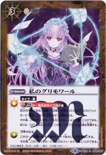 ルーナバンディル スピリットカード 2024/11)［10thディーバの四魔女］ルーナ・ヴァンディル【C