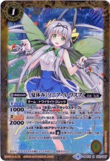 2016/2)[ペンタン祭り]ラクェル【C】{BSC23-038}《黄》