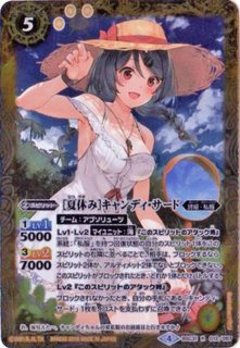 2022/8)(紫文字)[オフショット]ディアナ・フルール【X-SEC】{BSC39-X03