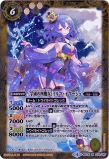 2012/無)闇皇ナインテイル・ダーク(BSC14収録)【X】{SD11-X01}《白》