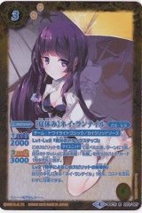 2025/11)(SECRET)ネイ・ランテイル【R-SEC】{BSC46-RV007}《黄
