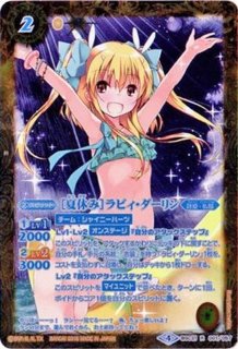 状態A-〕(2024/11)(SECRET)［10thディーバの四魔女］フラム