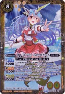 Amazon.co.jp: バトルスピリッツ ディーバブースター 真夏の学園