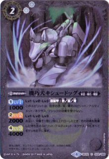 状態A-〕(2022/9)仮面ライダークローズエボル【X】{CB24-X06}《多》