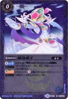 2023/10)巨神要塞トール・キャッスル【X】{BSC42-X04}《多》