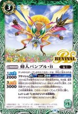 スピリット カードラッシュ バトルスピリッツ Page 29 スピリット カードラッシュ バトルスピリッツ Page 29