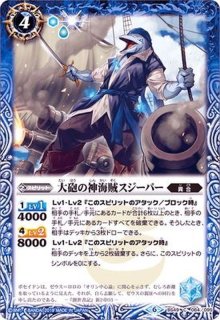 SECRET】BS48-064神海賊船カリュブデス号 -女神顕現-【BSC38】 - トレーディングカード専門通販店バトスキ！