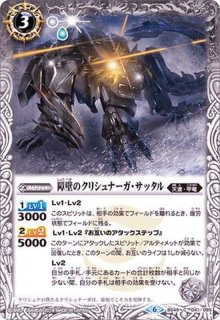 2025/12)(SECRET)キズナフィールド(サイン箔押し/茂上駿太イラスト)【R