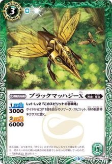 状態B〕(2020/6)超龍騎神グラン・サジット・ノヴァ【10thX】{BS51