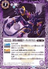 スピリット カードラッシュ バトルスピリッツ Page 29 スピリット カードラッシュ バトルスピリッツ Page 29