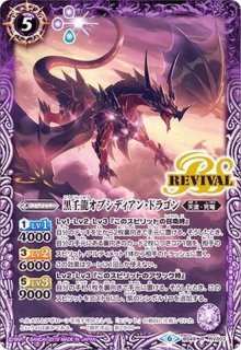 【プレバン限定】PB33-001 刃皇虎神ブレイド・タイガー-バトルスピリッツ販売・買取専門店【フルアヘッド】
