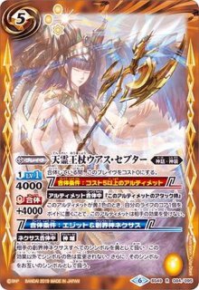 2022/8)新世代最可愛将孫市黒曜の徒【CP】{BSC39-CP02}《黄》 - カード 