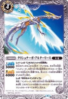 2019/5)黒皇機獣ダークネス・グリフォンX(illus：SUNRISE D.I.D.