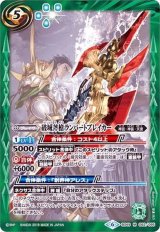 Amazon.co.jp: バトルスピリッツ 超煌臨編 第2章 双刃乃神