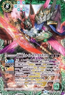 スリーブ『ガンダム/ダブルオーライザー(PB10/バトラーズグッズ