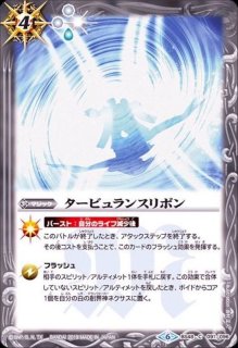 状態B〕(2021/7)キャバルリースラッシュ/ソーディアス・アーサー
