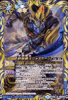 2024/11)鋼鉄腕守護【C】{BS68-079}《白》 - カードラッシュ