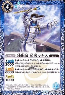 BS47]神煌臨編 第4章 神の帰還 - 商品情報｜Battle Spirits
