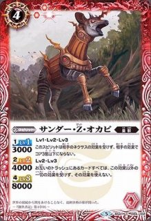 状態A-〕(2025/12)太陽龍神シャイントレス・サジット・アポロドラゴン