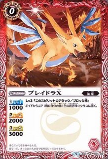 2022/5)(新枠)超神光龍サジットヴルム・ノヴァ【10thX】{BS47