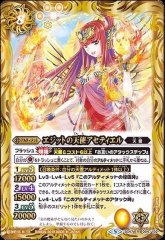 100％安い 新世代最可愛将孫市 黒曜の徒 3枚 ディーバ総選挙