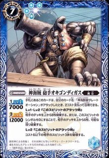 2023/9)[白黒幻奏]ノア・フルール【X】{BSC40-X01}《黄》