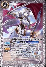 バトスピデッキ【アテナデッキ】-バトルスピリッツ販売・買取