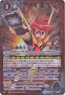 バトスピ］［韓国、ハングル版］神狼機獣ラグナ・フェンリル - メルカリ