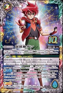 7 月紅龍ストライク ジークヴルム サジッタ ウエハース版 X Sd49 X01 7 月紅龍ストライク ジークヴルム サジッタ ウエハース版 X Sd49 X01