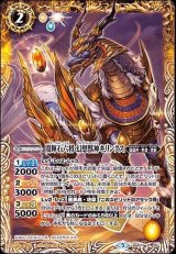 70726f647563742f62733330323338