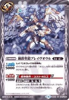 バトルスピリッツ　神降臨編　神々の運命 Amazon.co.jp: バトルスピリッツ 神煌臨編 第3章 神々の運命