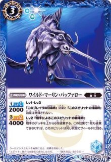 バトルスピリッツ　神降臨編　神々の運命 Amazon.co.jp: バトルスピリッツ/神煌臨編 第3章：神々の運命